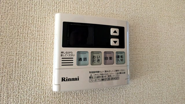 【設備】 | ロマンビビール弐番館