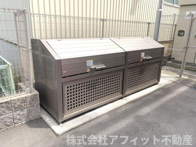 【その他共用部分】 | Sereno光南 | 敷地内ゴミ置場