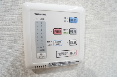 【その他】 | Sereno光南 | 浴室換気乾燥機パネル