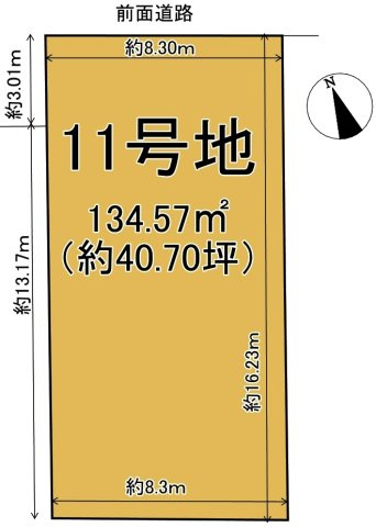 【土地図】 | 大津市今堅田1丁目10付近　分譲地