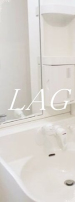 【洗面所】 | ラピスコート品川 | 洗面台です。