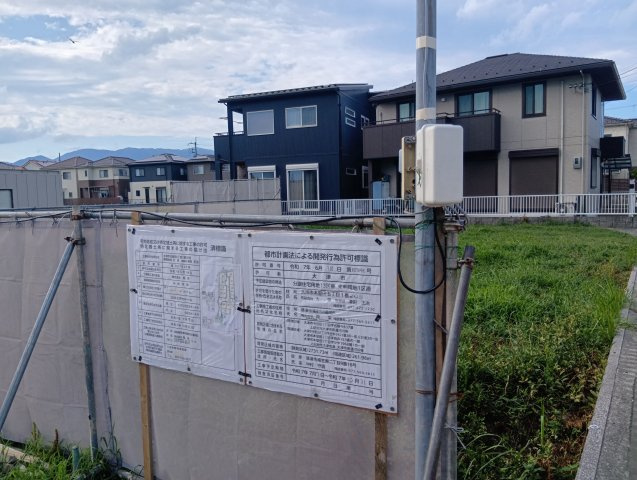 【その他】 | 大津市今堅田1丁目10付近　分譲地 | 7年8月撮影、案内板