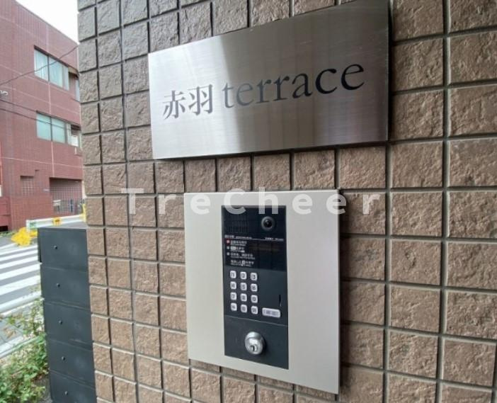 赤羽terraceのセキュリティ