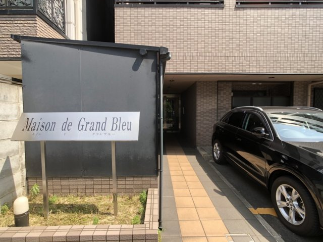 メゾンドグランブルーの設備