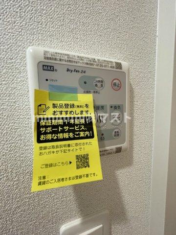 プレサンスOSAKA東中本エシデルの設備