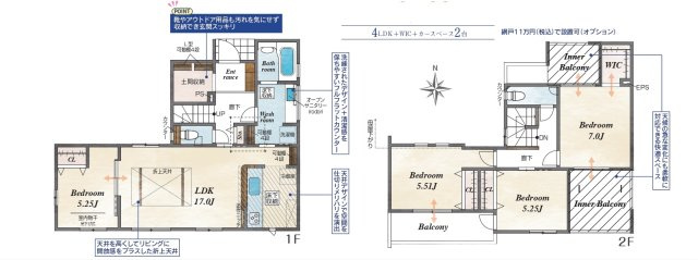 ブルーミングガーデン中区乙多見２期の間取り|令和８年６月中旬完成予定。
４ＬＤＫ＋ＷＩＣです。