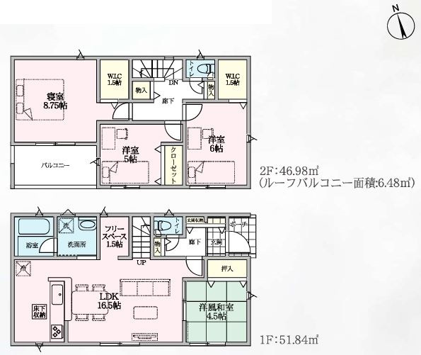 上里町黛第１　の間取り|８号棟間取り図