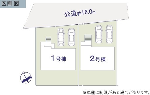 取手市ゆめみ野　5期　新築戸建　1号棟の区画図|区画図です♪
