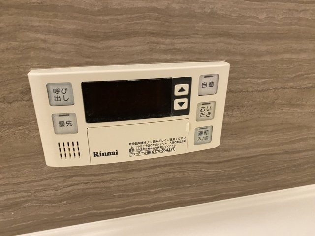 アリス御島崎弐番館の設備