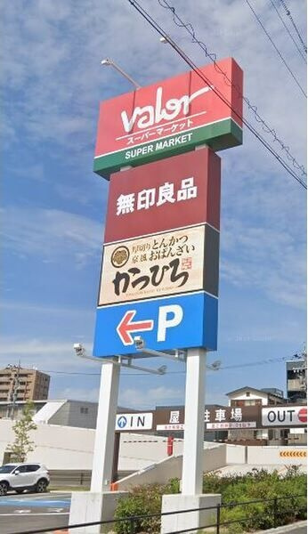 メゾン・ド・ルポの周辺