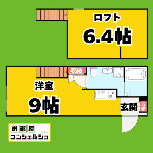 メゾン・ド・ルポの間取り