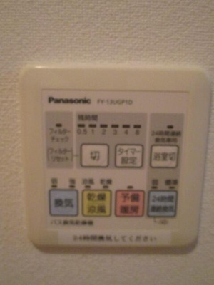【設備】 | シンフォニカ |  