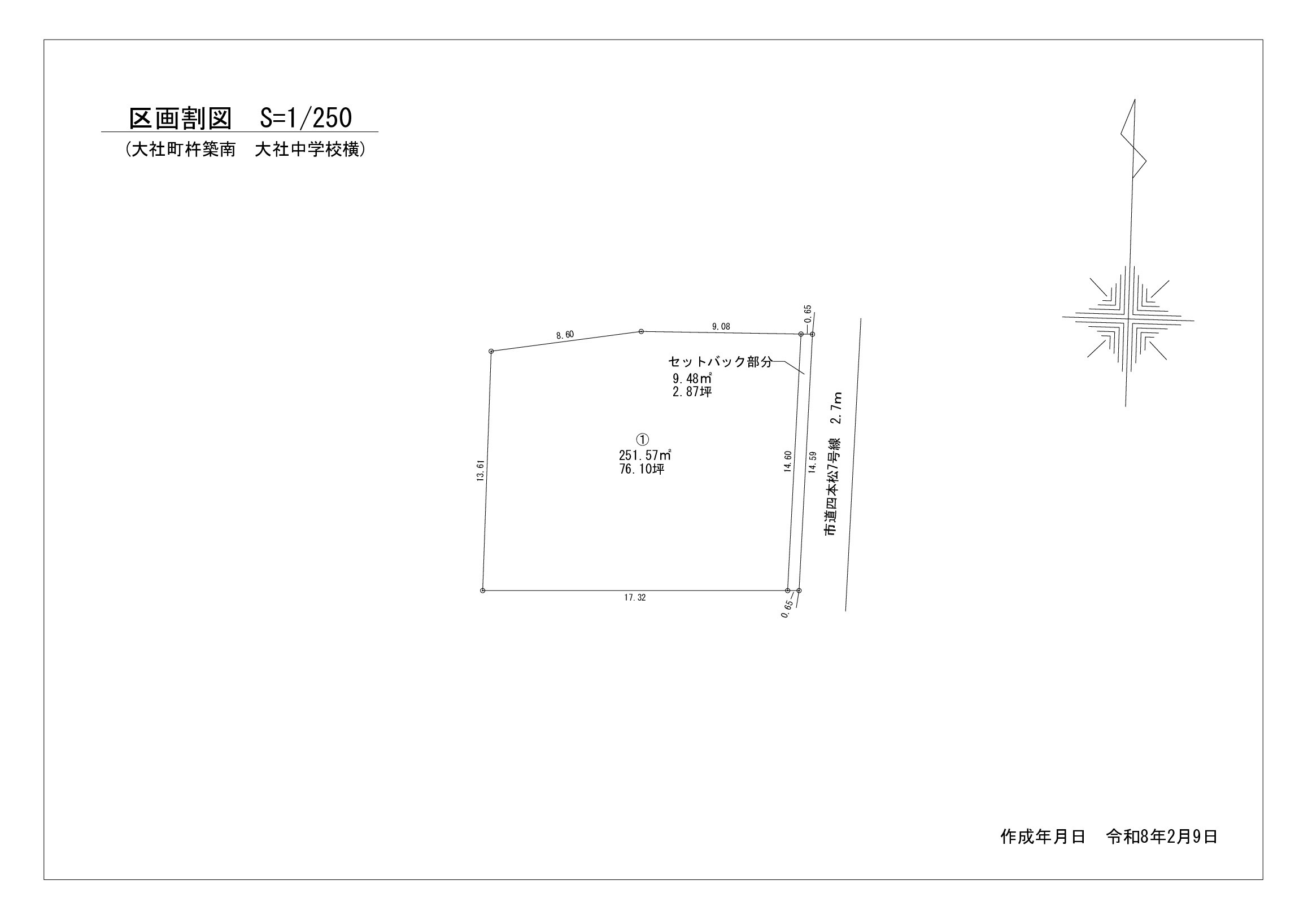 大社町杵築南　売土地　約79坪（有効面積76坪）建築条件なし（古家付き）の土地図