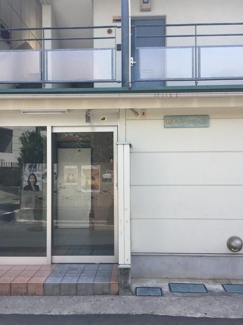新幸グリーンハイツ