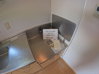 【キッチン】 | エクセラン宮永
