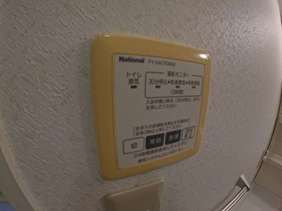 【設備】 | エクセラン宮永