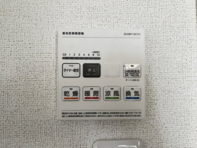 【設備】 | アズール