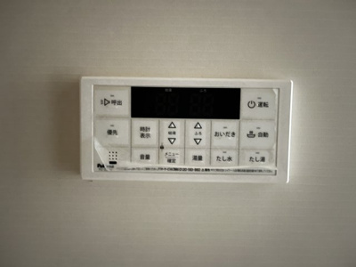 【設備】 | アズール