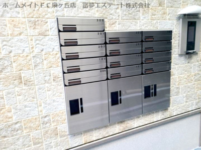 【その他共用部分】 | フジパレス高石駅南Ⅰ番館 | メール＆宅配ボックス