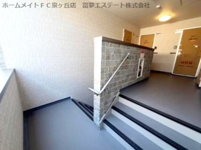 【その他共用部分】 | フジパレス高石駅南Ⅰ番館