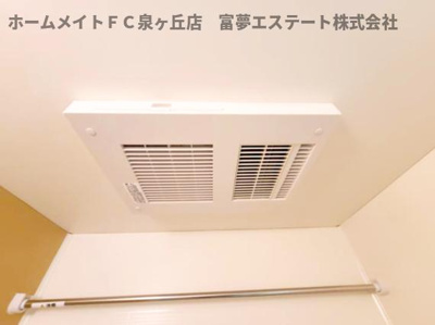 【設備】 | フジパレス高石駅南Ⅰ番館 | 浴室乾燥機