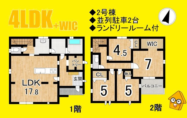 吉田町住吉11期　新築戸建の間取り
