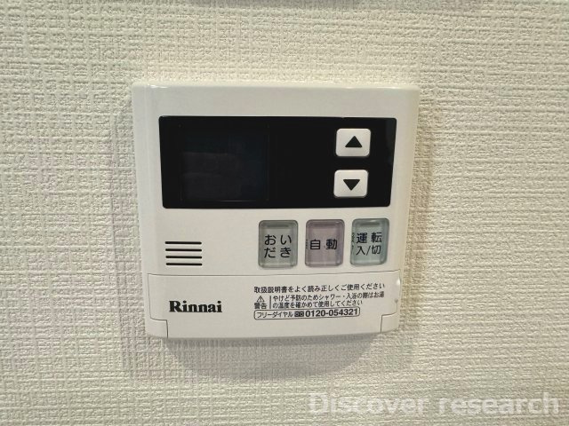 中銀三鷹マンシオンの防犯設備