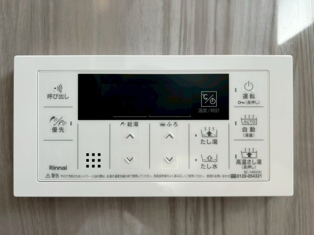 長岡京グリーンマンションの設備
