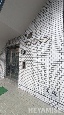 八坂マンションのエントランス|※別号室の参考画像です※現況を優先します