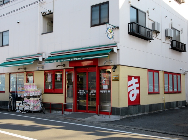 Ｃａｓａ　Ａｌｅｘのその他|まいばすけっと生麦3丁目店