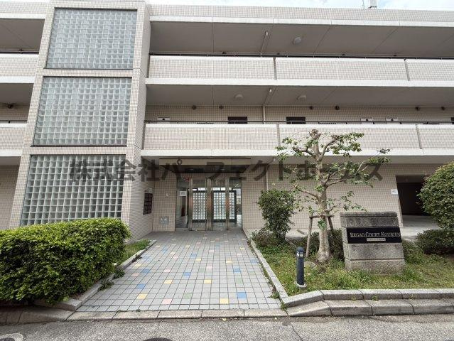 レガオコート香里園