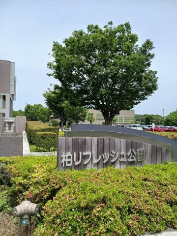 シエルの周辺|リフレッシュ公園まで1788m