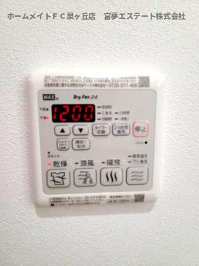【設備】 | フジパレス高石駅南Ⅰ番館 | 浴室乾燥機リモコン