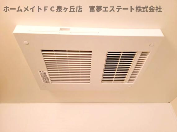 フジパレス高石駅南Ⅰ番館の設備|浴室乾燥機