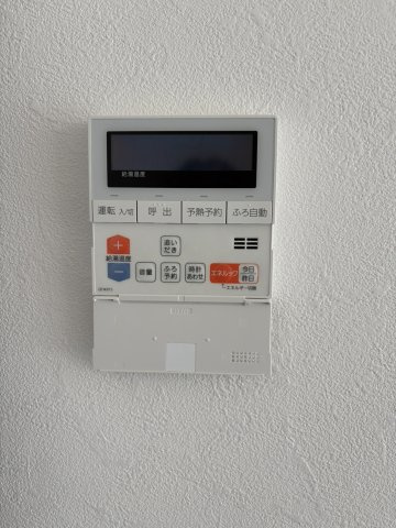 【その他】の画像