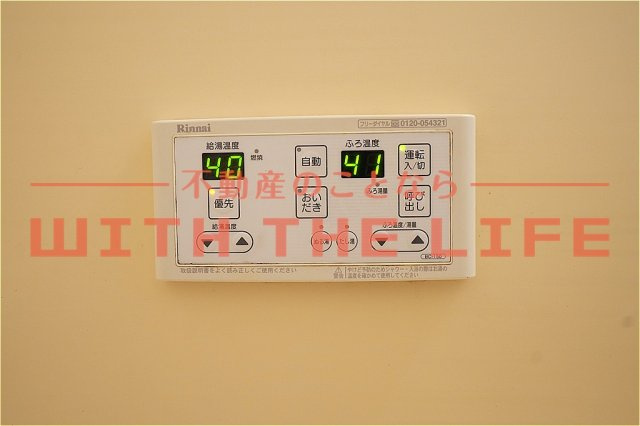 ルネスラシェーズ【10.000円キャッシュバック対象物件】の設備
