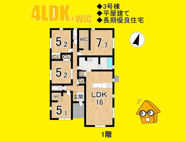 吉田町住吉11期　新築戸建