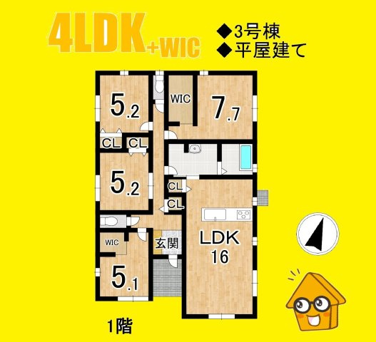 吉田町住吉11期　新築戸建