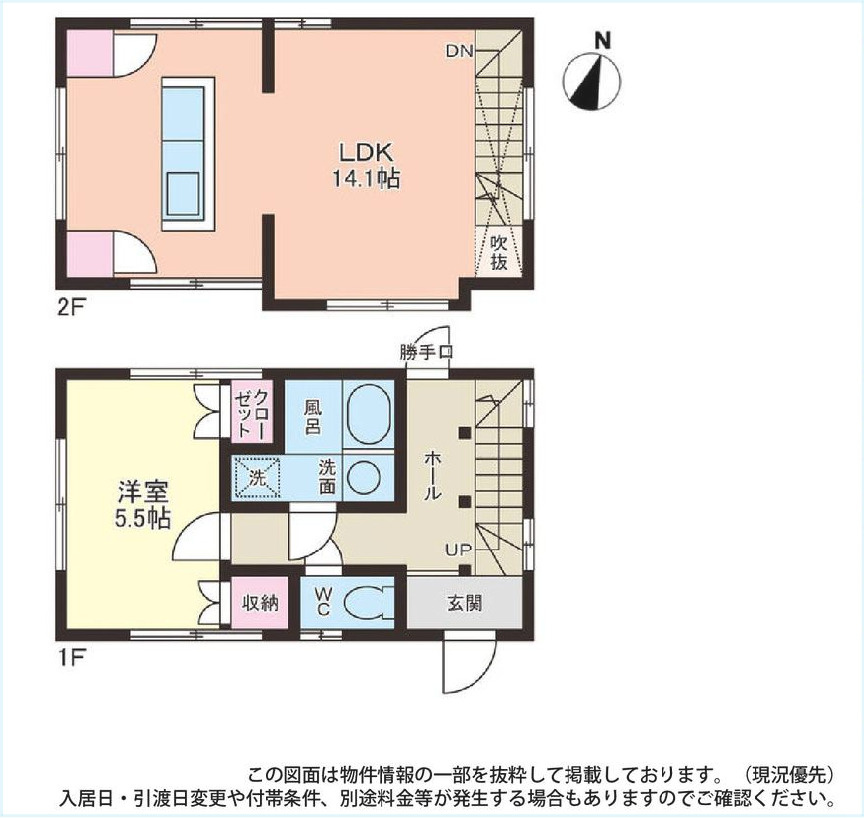 右京区嵯峨釈迦堂門前南中院町 中古戸建の間取り|コンパクトながらも生活動線を意識した1LDKの間取りです。単身の方やご夫婦での居住、セカンドハウスとしての利用にもご検討いただけます。リフォームやリノベーションによりお好みの住まいづくりも可能です。