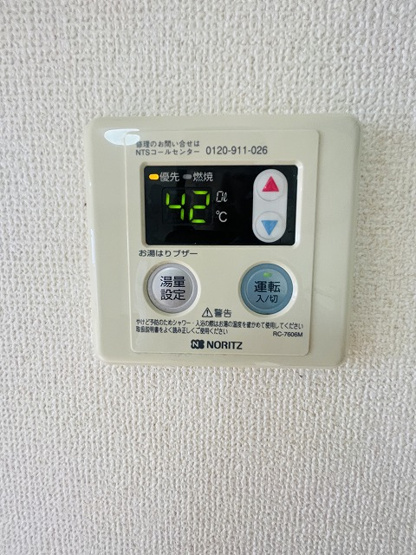【設備】 | ロマネスク高宮