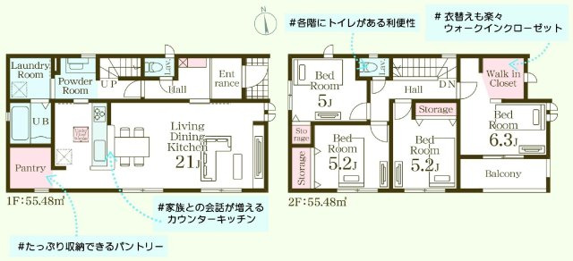 リーブルガーデンＳ第１前橋亀里　１号棟