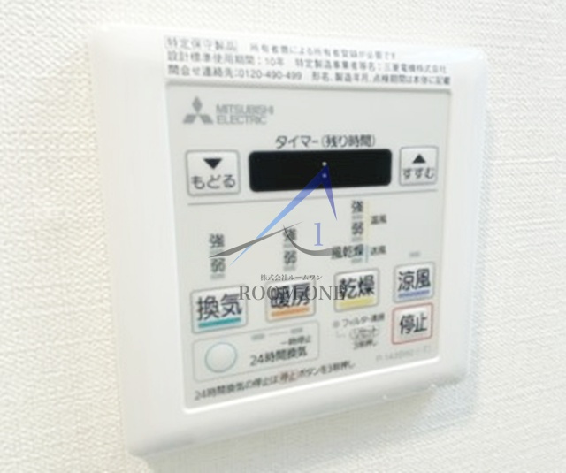 ＮＥＸＵＳ　陣の設備|浴室乾燥機パネルです。