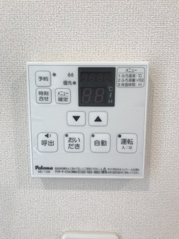 フロムSの設備