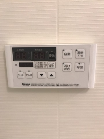 フロムSの設備