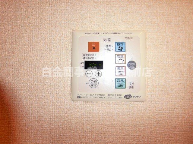 ウィンドワードの設備