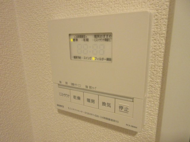 ﾃﾝｸﾞｯﾄﾞｸﾞﾗﾝ大濠の設備