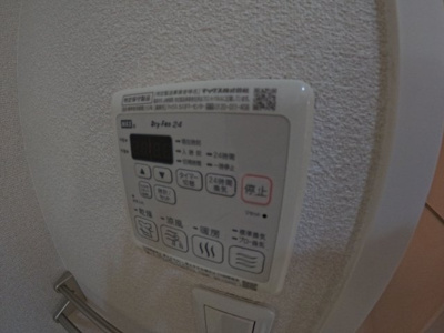 【設備】 | シャーメゾン・レフィアント