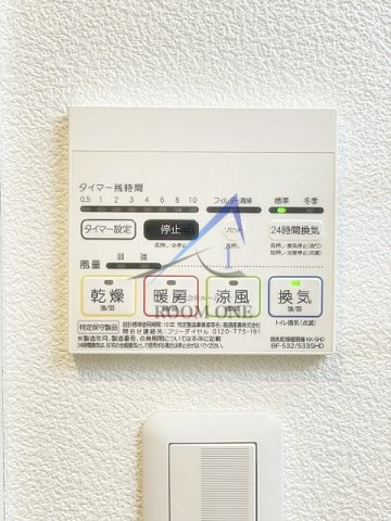 スカイコート川崎京町の設備|浴室乾燥機パネルです。