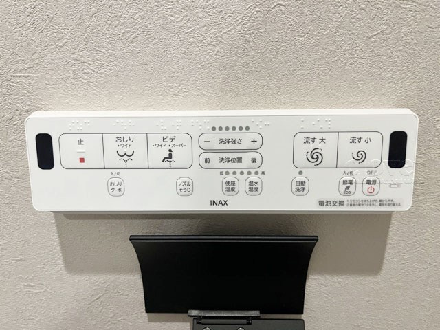 【トイレ】 | 南雪ヶ谷ハイデンス | 温水洗浄便座