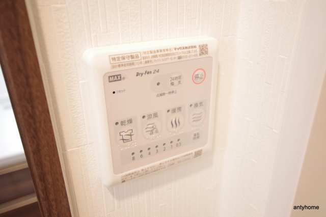 SKTRUSTBLD　仲介手数料無料の設備